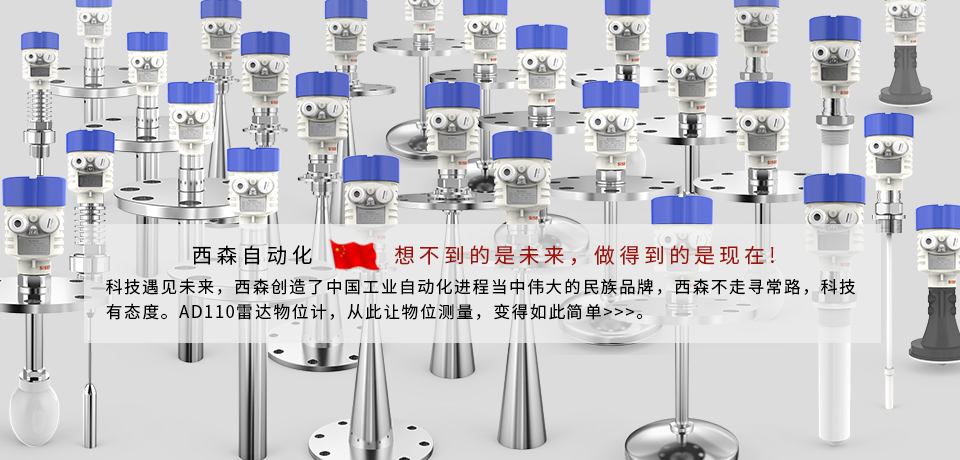 頂部輪播圖-想不到的是未來，做的到的是現(xiàn)在